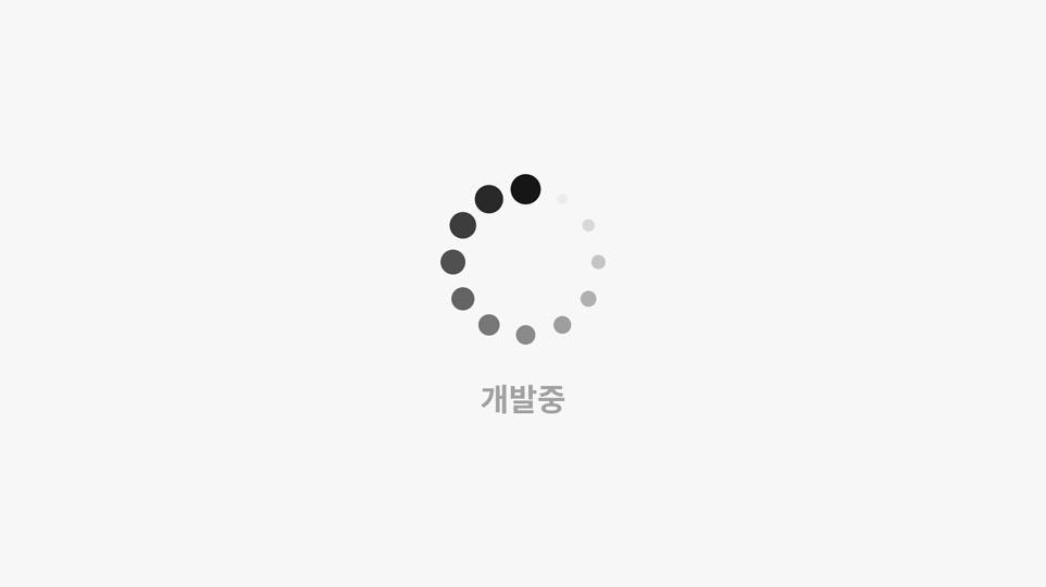 광합성